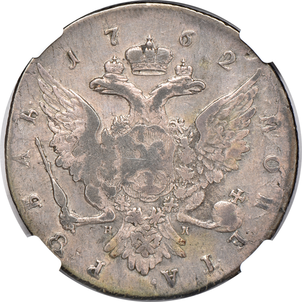 Russia - 1726 bust left rouble F-15, and a 1762-CNB HK Peter III rouble F details/scratched, both NGC