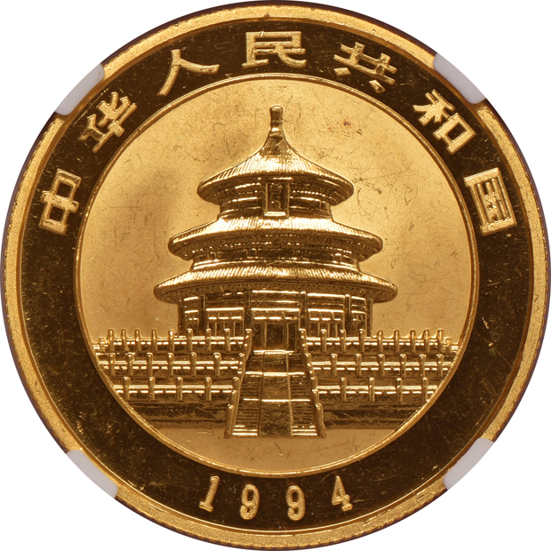 China - 1994 1/2oz gold Panda 50 yuan - NGC MS-62