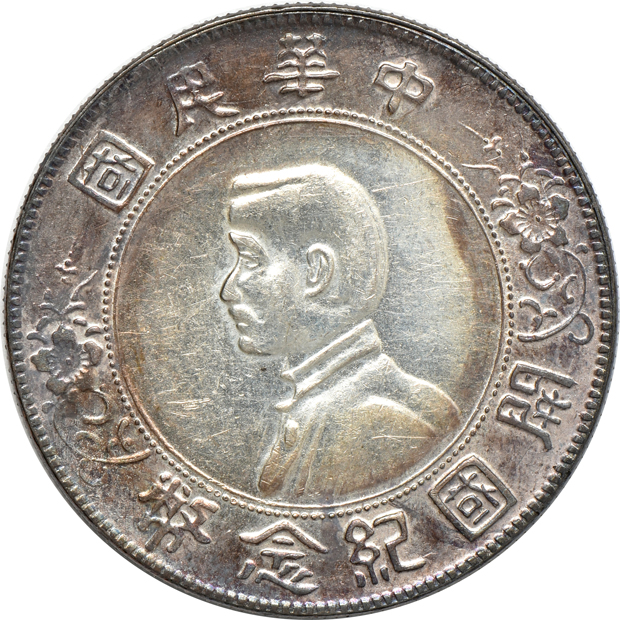 China - Two Silver Dollars