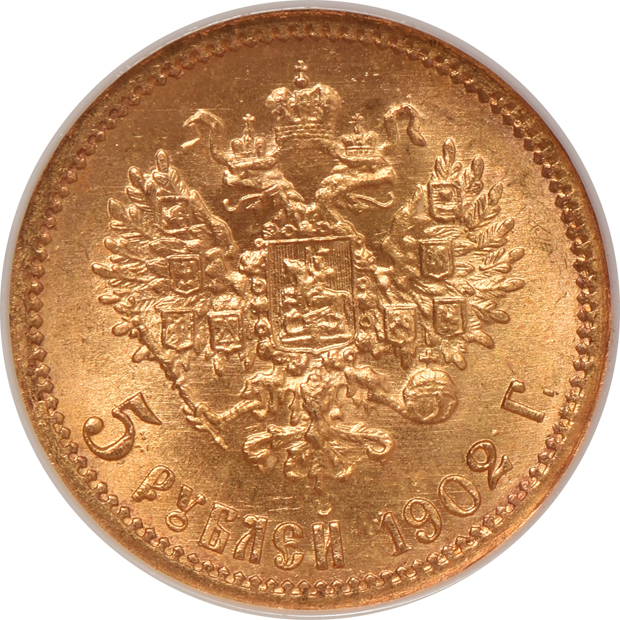 Russia - 1902 5 rouble - NGC MS-67
