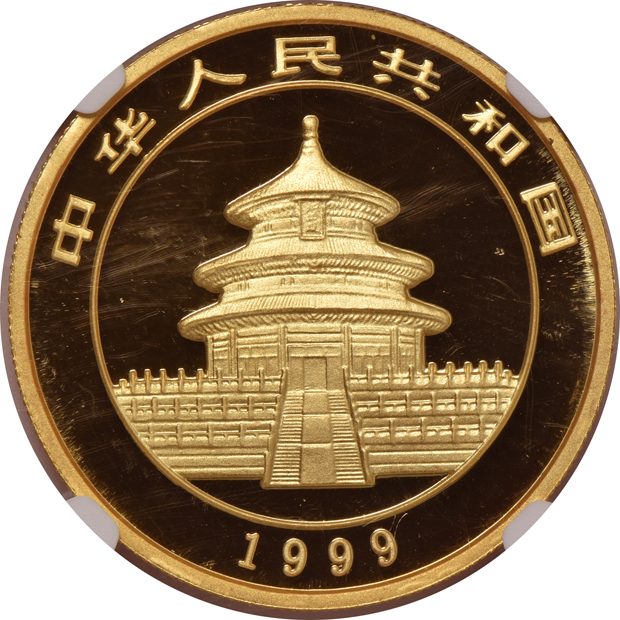 China - 1999 large date, serif 1 1oz gold Panda 100 yuan - NGC MS-68