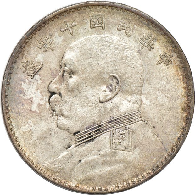 China - Undated (1914) and (1921) dollars, both AU