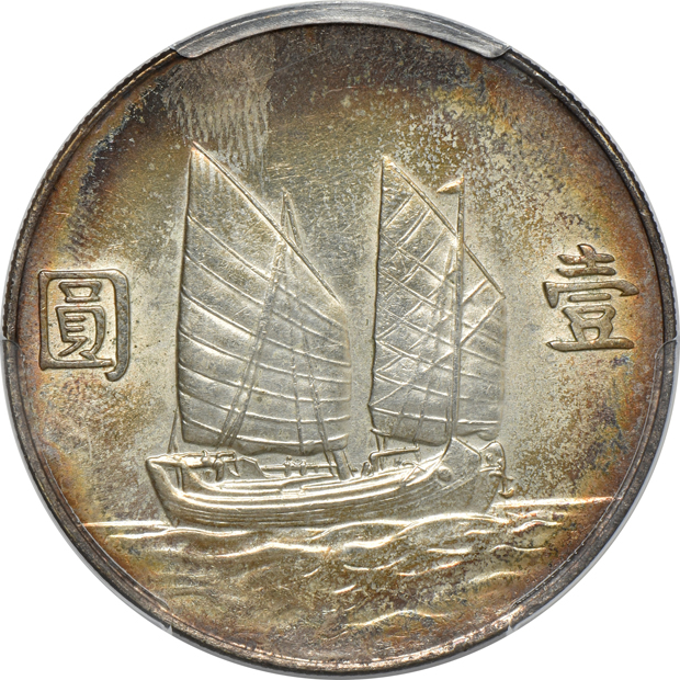 China - 1934 dollar AU details/cleaned, and a 1934 dollar AU-55, both PCGS