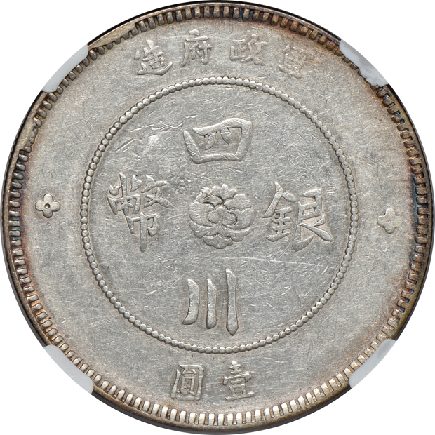 China - 1912 dollar - NGC AU details/cleaned