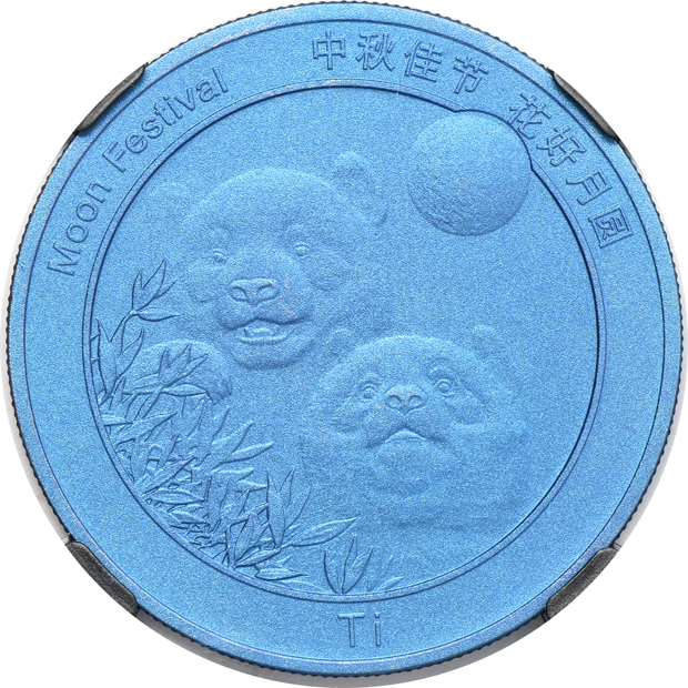 China - 2019 and 2020 Moon Festival coins (one platinum, one titanium, and two silver) - all NGC MS-70/PR-70 Ultra Cameo