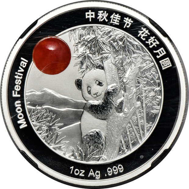 China - 2019 and 2020 Moon Festival coins (one platinum, one titanium, and two silver) - all NGC MS-70/PR-70 Ultra Cameo