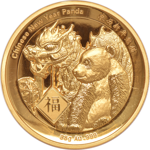 China - 2020 88g silver and 88g gold dragon and panda New Year Celebration, both NGC PR-70 Ultra Cameo