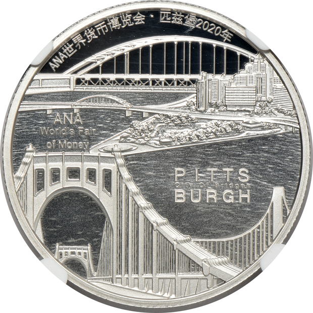 China - 2020 50g silver, 1oz Platinum, and 1oz gold ANA World