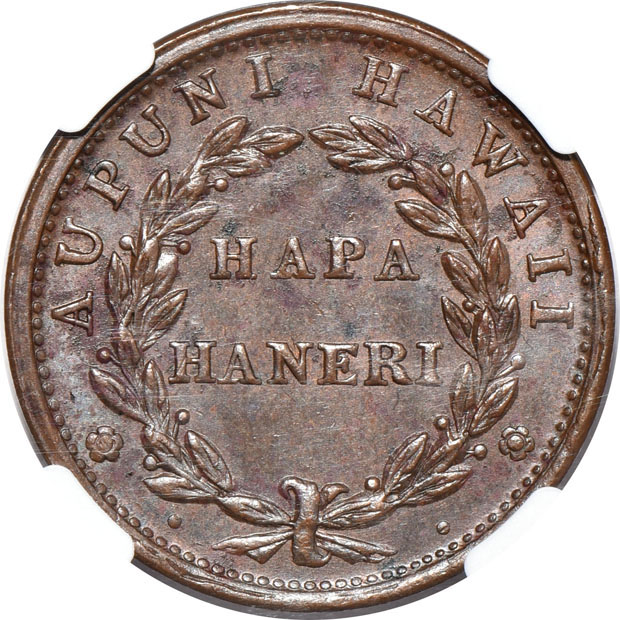 1847 Hawaii 1c NGC MS-63 BN