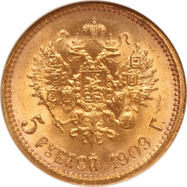 Russia - Five early 20th century 5 roubles - all NGC NGC MS-66 (no line)