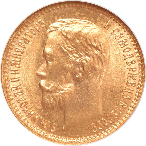 Russia - Five early 20th century 5 roubles - all NGC NGC MS-66 (no line)