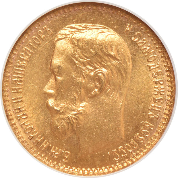 Russia - Five early 20th century 5 roubles - all NGC NGC MS-66 (no line)