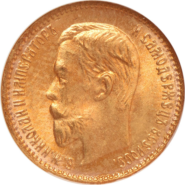 Russia - Five early 20th century 5 roubles - all NGC NGC MS-66 (no line)