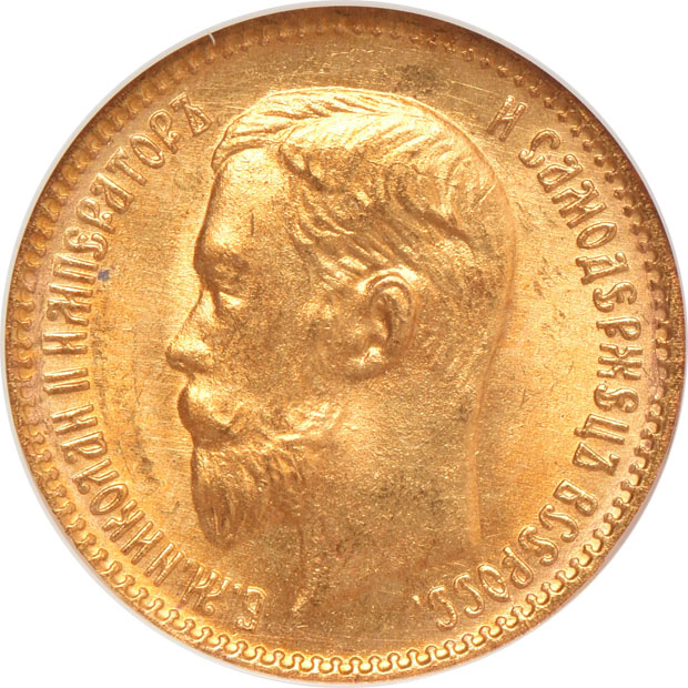 Russia - Five early 20th century 5 roubles - all NGC NGC MS-66 (no line)
