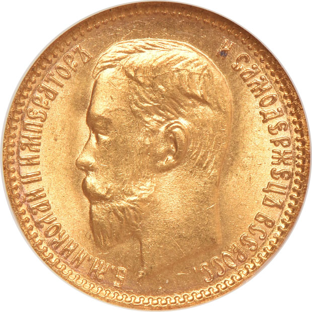 Russia - Russia - Six early 20th century 5 roubles - all NGC NGC MS-66 (no line)
