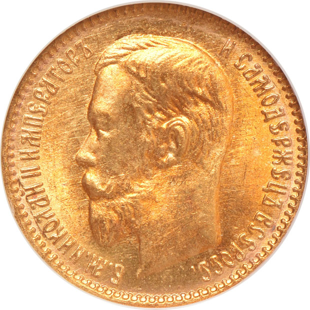 Russia - Russia - Six early 20th century 5 roubles - all NGC NGC MS-66 (no line)