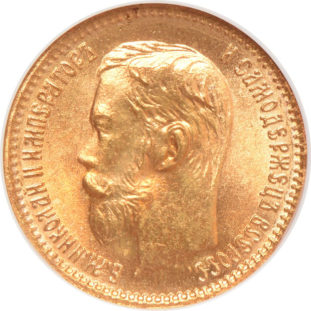 Russia - Russia - Six early 20th century 5 roubles - all NGC NGC MS-66 (no line)