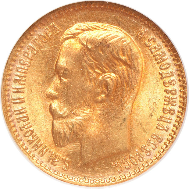 Multiple - Seven gold coins, all NGC (no line)