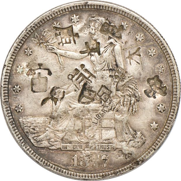 1875, 1875-CC, and 1877, all Chop Mark
