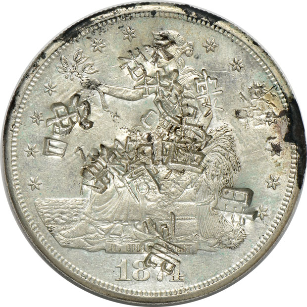 Six Trade silver dollars, all Chop Mark