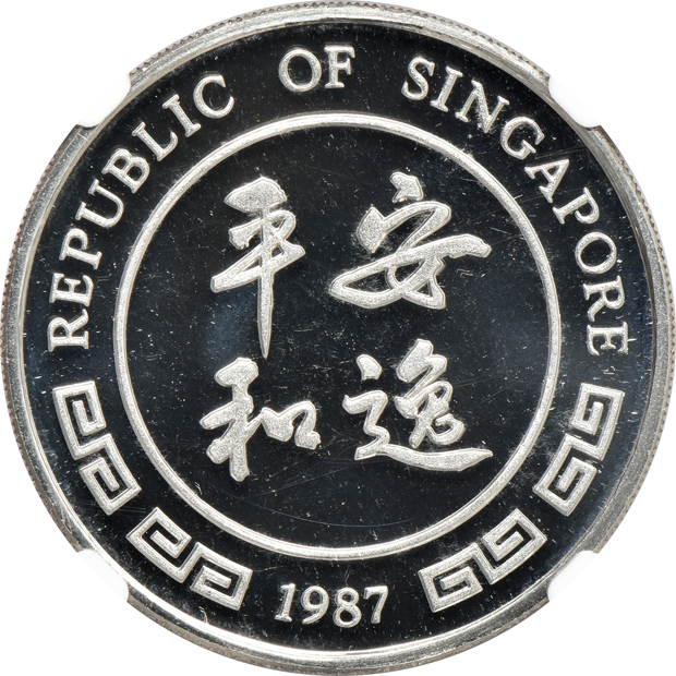 Singapore - 1987-SM 1oz platinum Rabbit - NGC MS-68