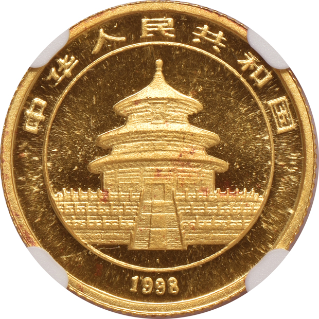 China - 1998 sm. date 1/10oz gold Panda 10 yuan - NGC MS-65