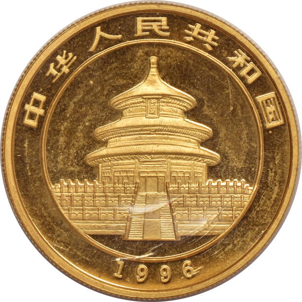 China - 1996 sm. date 1oz gold Panda 100 yuan sealed with ribbon