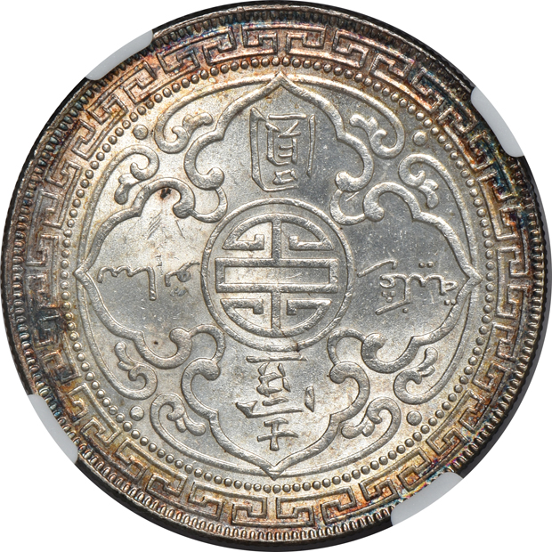 Great Britain - 1930-B Trade dollar, NGC UNC details/cleaned