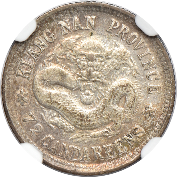 China - 1898 10c Kiangnan L&M-221 AU-50, and an (1895-1907) 20c Hupeh L&M-184 MS-63, both NGC