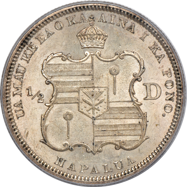 1883 Hawaii S50c PCGS MS-63