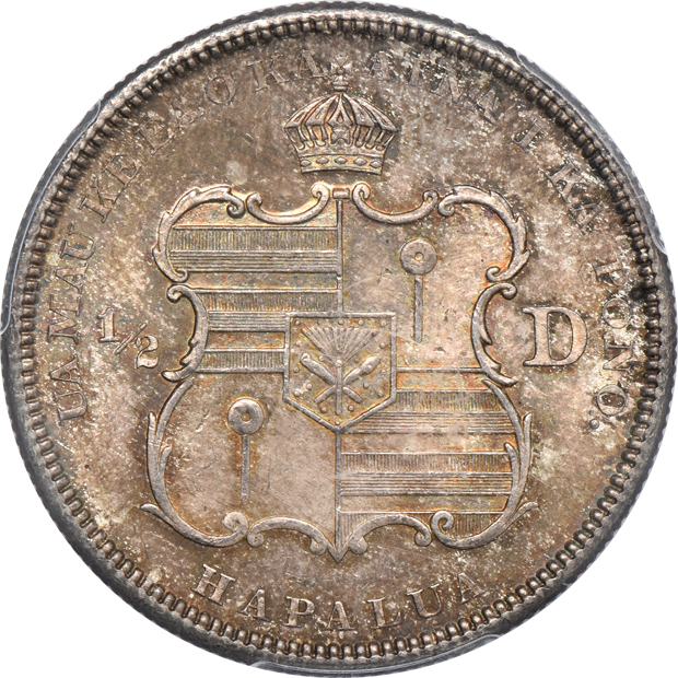 1883 Hawaii S50c PCGS MS-63