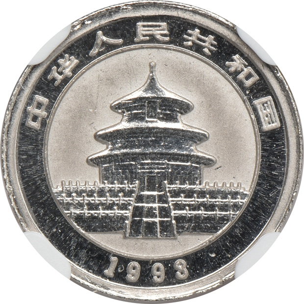 China - 1993 1/20oz platinum Panda 5 yuan - NGC PR-67 Ultra Cameo