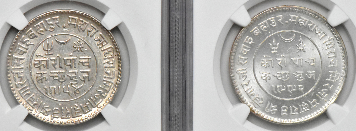 India - Six coins certified by NGC