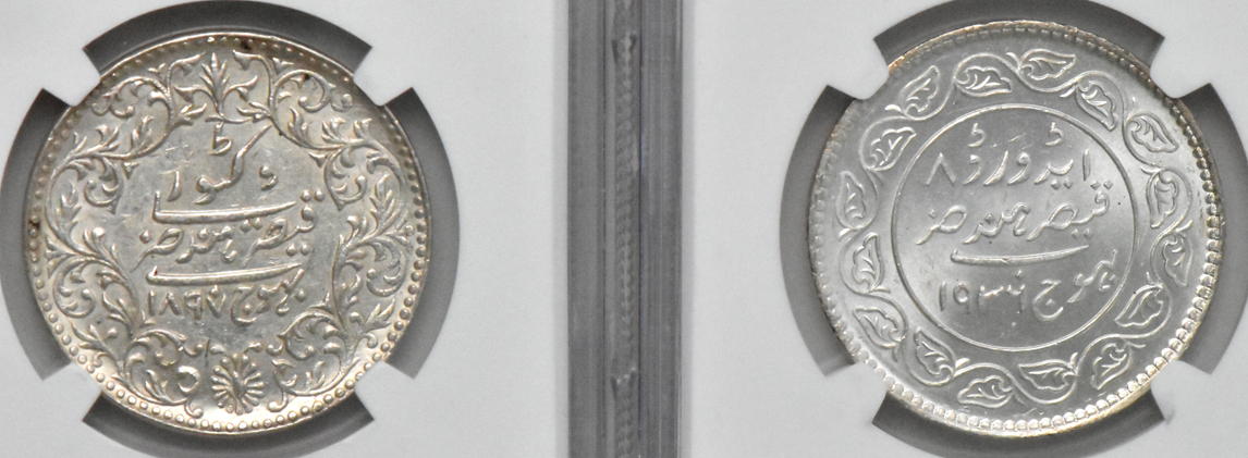 India - Six coins certified by NGC