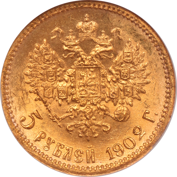 Russia - 1902 5 roubles - NGC MS-67