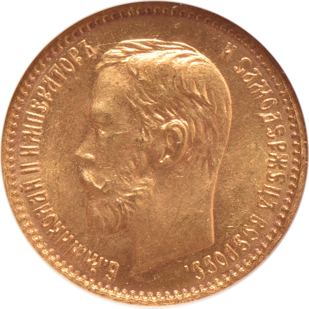 Russia - Three 1902 5 roubles, all NGC MS-66 (no line)