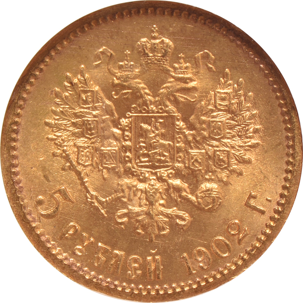 Russia - Three 1902 5 roubles, all NGC MS-66 (no line)