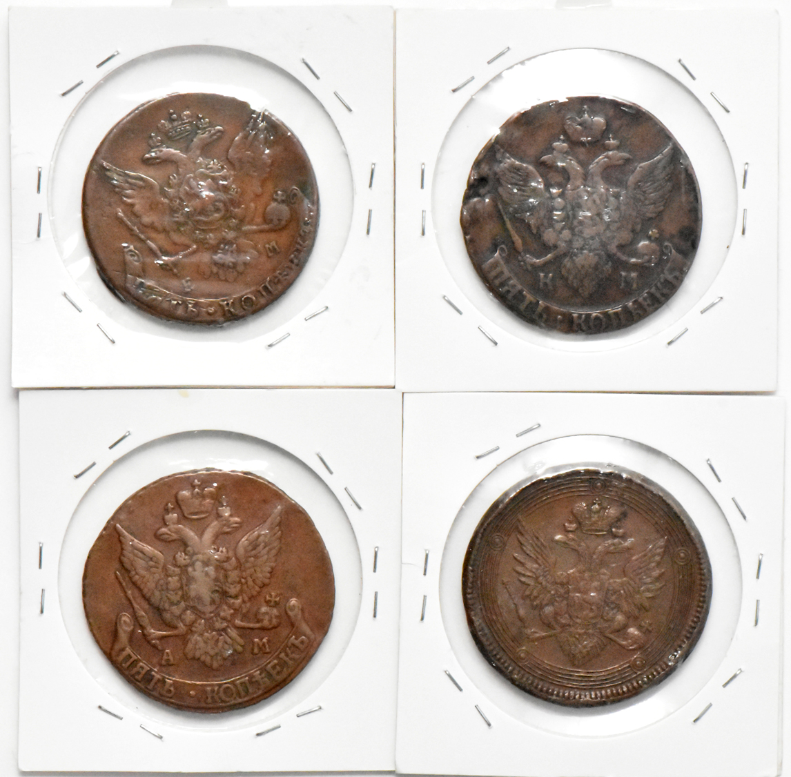 Russia - Seven copper type coins