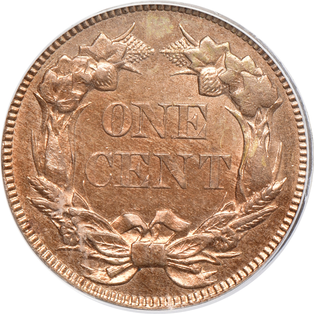 1857 Flying Eagle PCGS MS-63