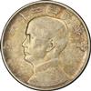 China - 1933 $1 L&M-109, K623 - PCGS AU-50
