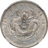 China - Chihli 1908 $1 L&M-465 - NGC UNC details/cleaned