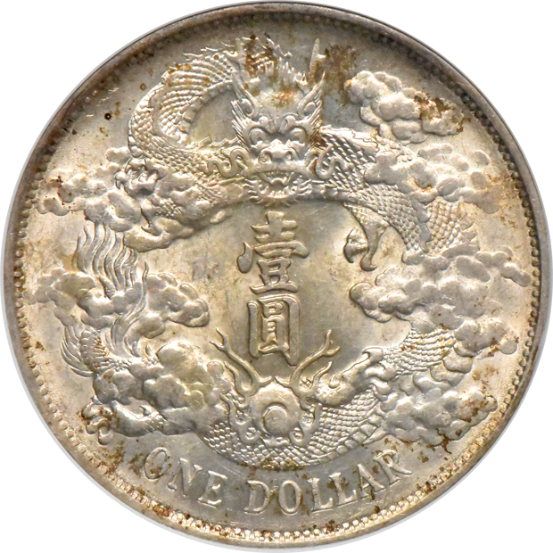 China - 1911 $1 Y-31 - ANACS MS-62