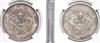 China - Two 1908 $1 L&M-465, both NGC XF details/environmental damage