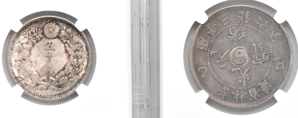 Multiple -China 1905 50c Kirin L&M-558 VF-30, and a Japan 1907 50 sen MS-65, both NGC