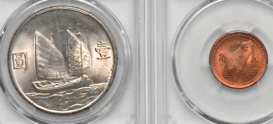 China - 1934 $1 L&M-110, K-624 MS-63, and a Taiwan, China 1949 chiao Y-531 MS-65RD, both PCGS