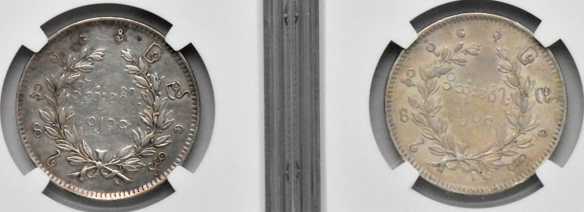 Burma - Four 1852 kyat, two NGC certified