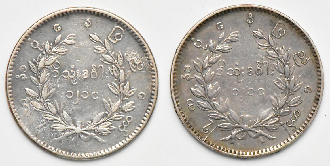 Burma - Four 1852 kyat, two NGC certified