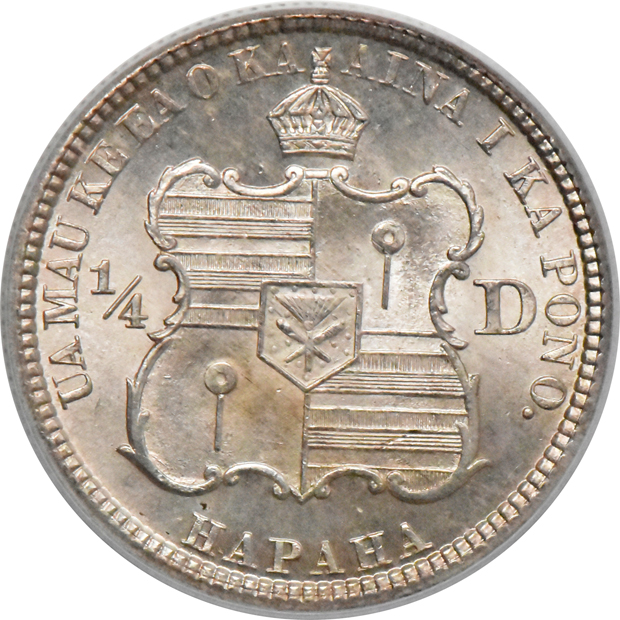 1883 Hawaii S25c PCGS MS-65