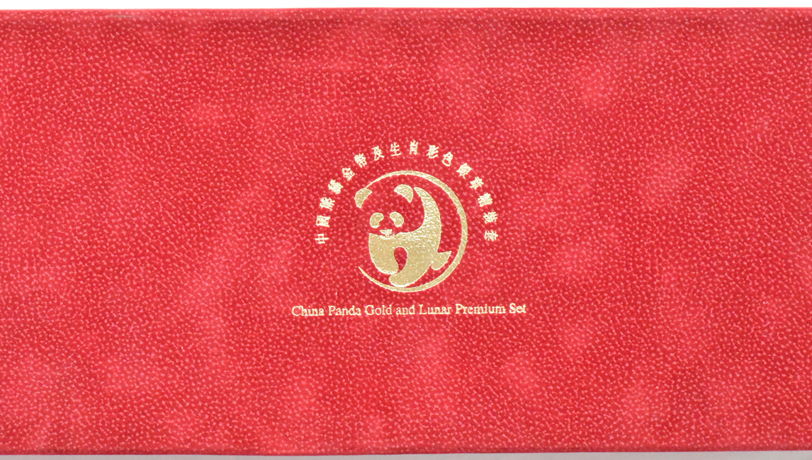 China - 2006 Gina Panda Gold and Lunar Premium Set (1.9oz gold, 1oz silver)