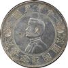 China - 1927 $1 "Military Issue" L&M-58 (incorrect on label) E NENTO CIIINA Spelling Error, DDR - PCGS AU details/cleaned